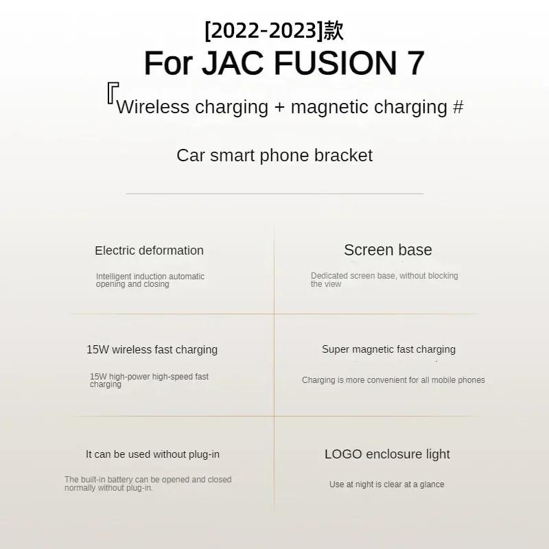 2025 2025 For JAC Fusion 7 Fusion7 Car Screen Phone Holder Wireless Charger Navigation Modification Interior 10 Inch Size