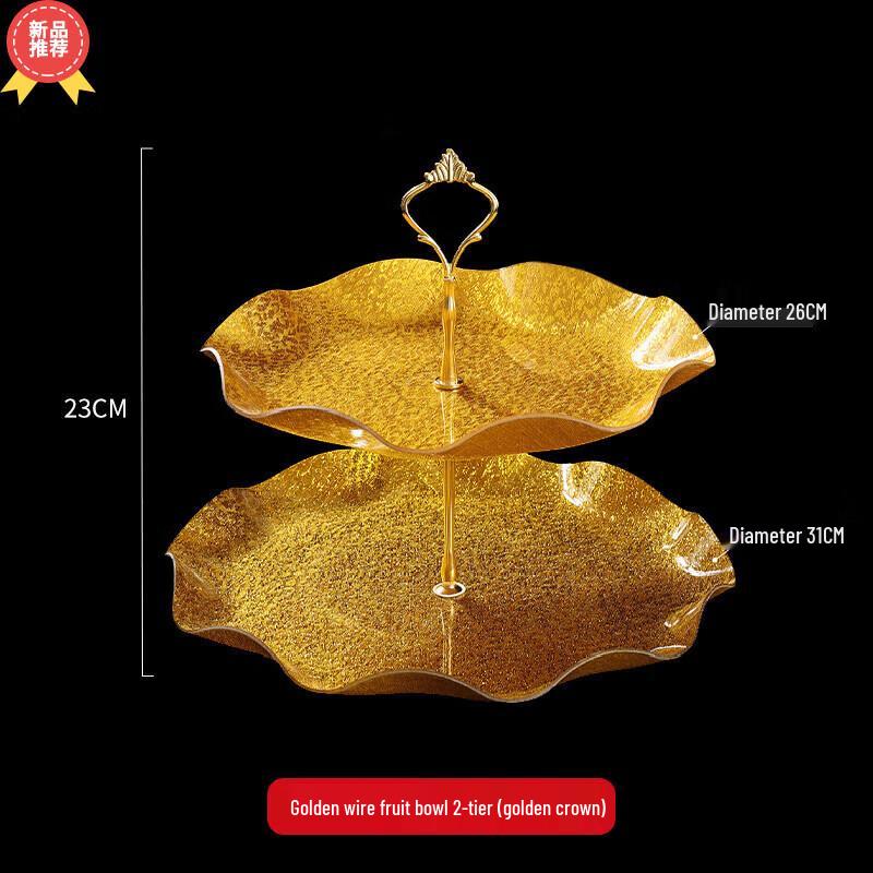 Двухъярусная золотая тарелка для закусок и фруктов Huipu из акрила