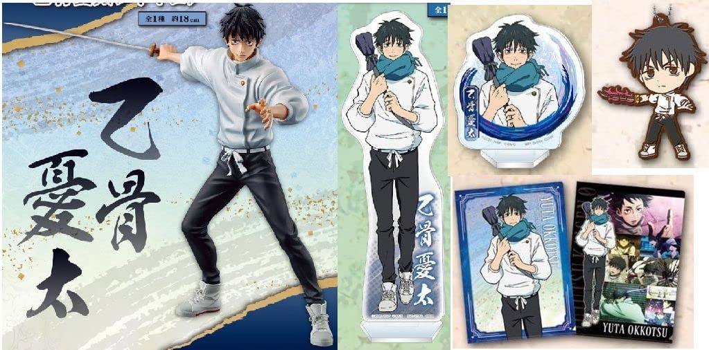 Ichiban Kuji Jujutsu Kaisen Declaration of War A C Big Acrylic IJK Acrylic Clear Rubber Keychain Yuta Okkotsu 0 (Theatrical Version) Prize Figure,