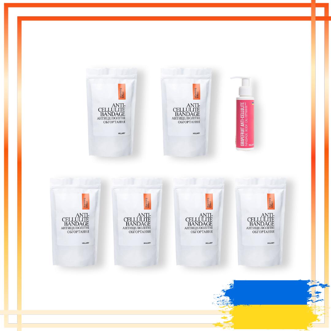 

Курс антицелюлітних обгортань для тіла Hillary Anti-Cellulite Pro (6 уп.) + Антицелюлітна олія Грейпфрут Hillary Grapefruit