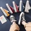 Ryan Platform Canvas Shoes Women's Low-top Board Shoes Casual Versatile Students Increase Height and Look Thin