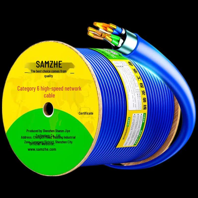 

SAMZHE HC6305 Cat6A Double-Shielded Network Cable