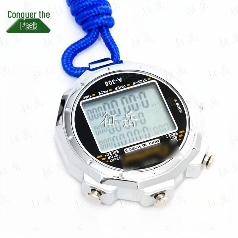 Zhengyue Metal Electronic Competition Stopwatch