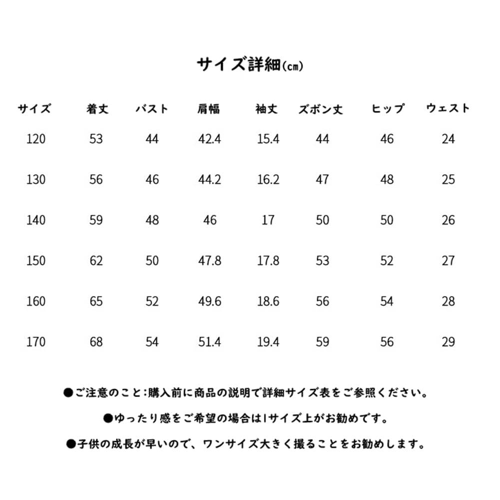 KOSIKINI Short and and Plus Sizes Available In Sizes and A Great Day Gift for Boys' 2-Piece Set T-Shirt, Sleeves, Shorts. Casual, Summer, Available.