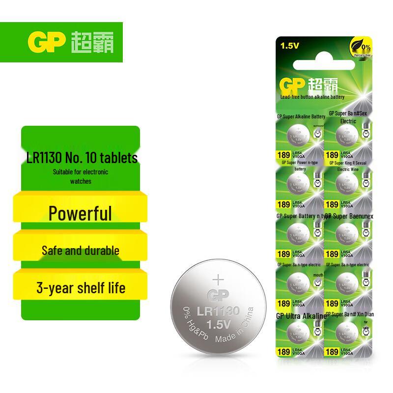 GP LR54/AG10 Button Cell Batteries (10-Pack) CN plug (adapter included)
