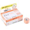 Yuhadaban EasyCut Pale Orange 25mm X 7m 12-roll Set (product Number MM3292) - Gentle On the Skin, Irritation-resistant Surgical Tape for Medica