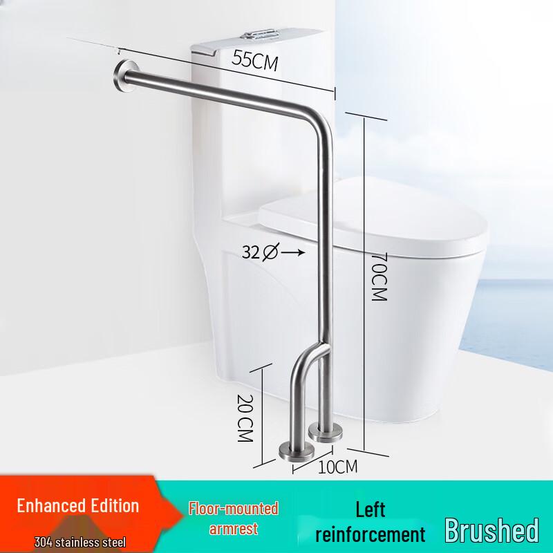 Floor-Mounted 304 Stainless Steel Toilet Grab Bar