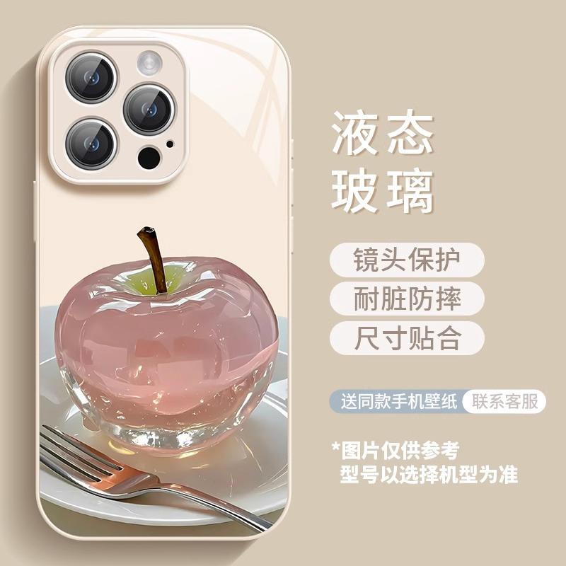 Apple 16promax Mobile Phone Case 15pro Liquid Glass 16plus All-inclusive 13 Women's 12 Premium Case Scratch-proof
