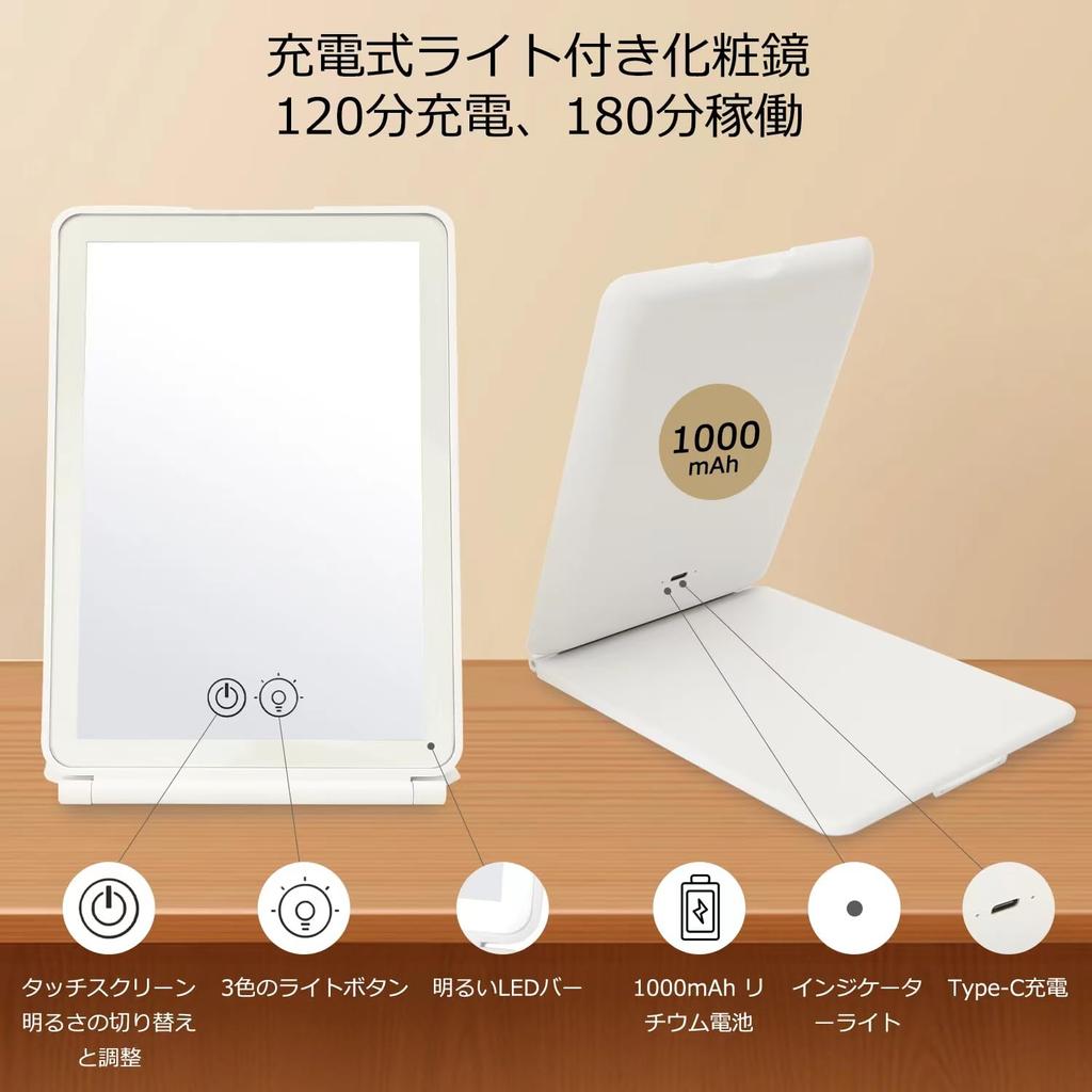 ANWALE Tisch-Schminkspiegel mit LED-Beleuchtung, 3-fach vergrößernd, stufenlos einstellbare Helligkeit, kompakter Aufbewahrungsspiegel, 3-farbiges Licht, Spiegel, faltbar, Spiegel,