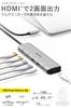ELECOM Hub Docking Station with PD Dual Display HDMI x x x Type-C Support, Output, (4K 60Hz) 2, USB-A 2, USB-C 2, Silver, DST-M060BPSV