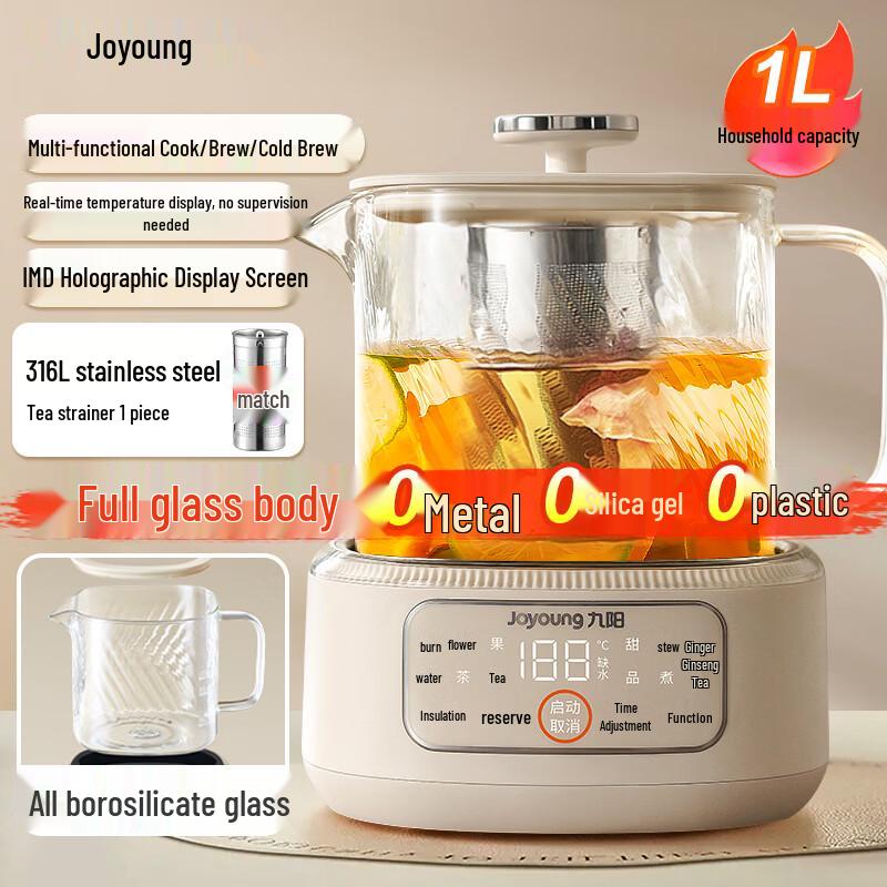 Joyoung 1L Smart Glass Wellness Kettle CN plug (adapter included) 1L