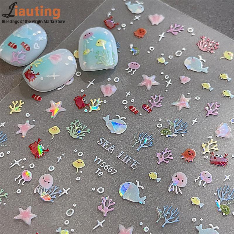 5D Fantasy Beach Summer Dreamy Colorful Starfish Shell Jellyfish Coral Jelly Decals Decoration Nail Art Sticker Manicure Salon