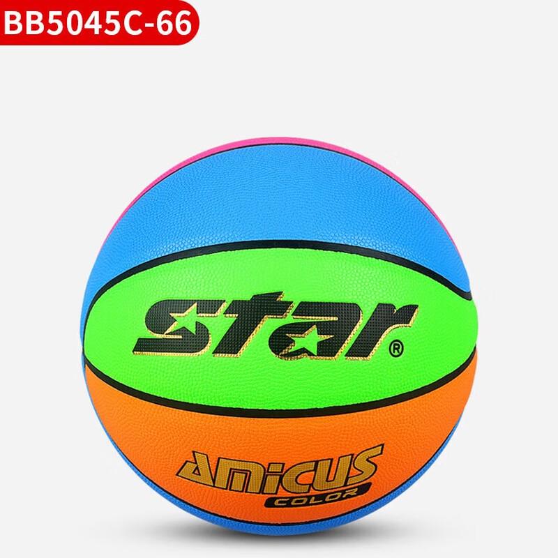 Star Youth Size 5 Training Basketball