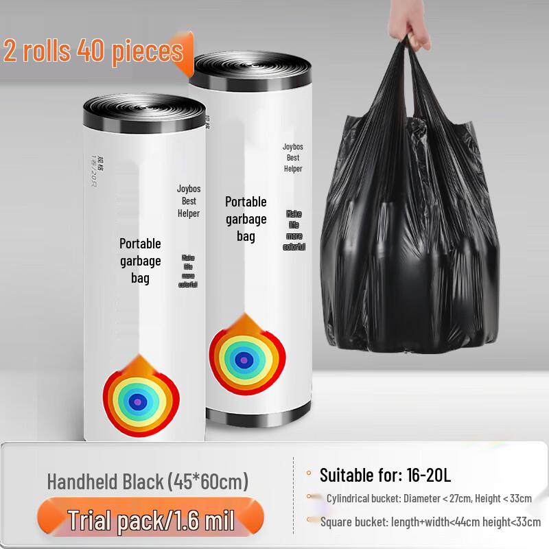 BeiYiPin Thickened Household Kitchen Trash Bags