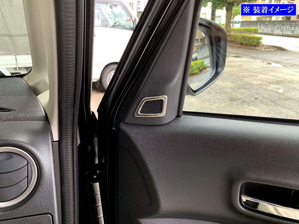 BRIGHTZ Days Rooks B21A Ultra-Spiegel-Finish Edelstahlbeschichtet Hochtönerring 2 Stück [SPEAKER-057] B21 B 21 B21 B 21