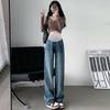 Pregnant Women's Wide-leg Jeans, Loose Autumn Styles, Trendy Mothers, High-waisted Belly Braces, Thin and Drape Floor Straight-leg Pants