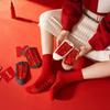 Sieben Sterne Reine Baumwolle Rote Tierkreiszeichen Socken - Unisex Mittelhoch Festliche Edition