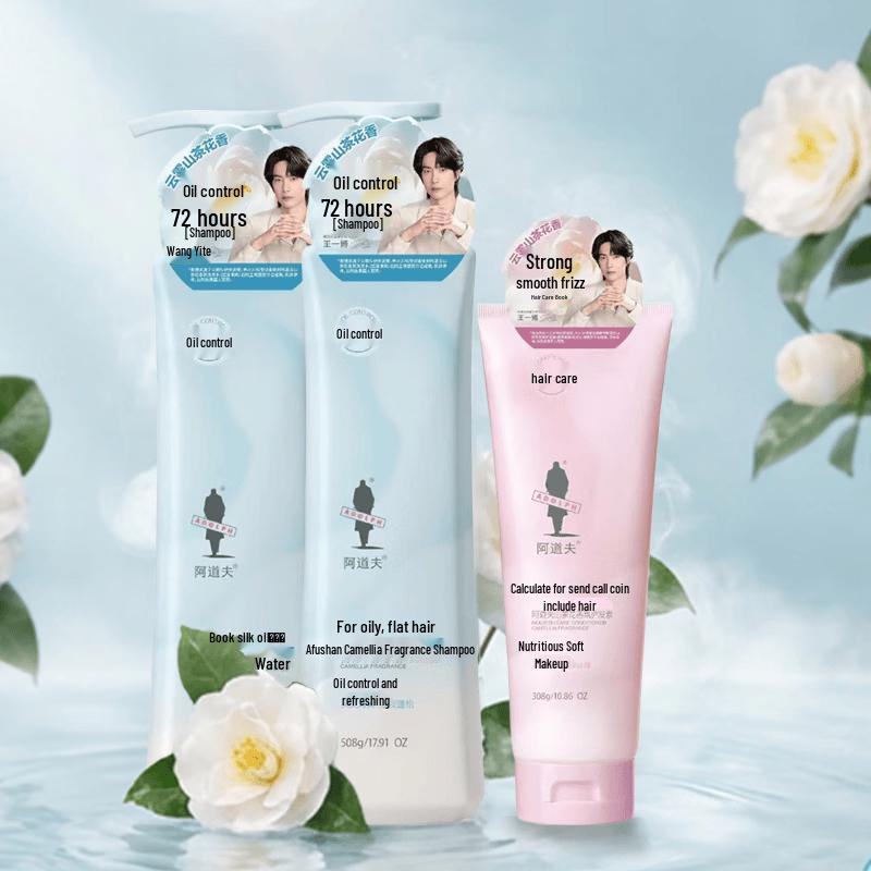 ADOLPH Camellia Fragrance Oil Control Shampoo & Conditioner Set