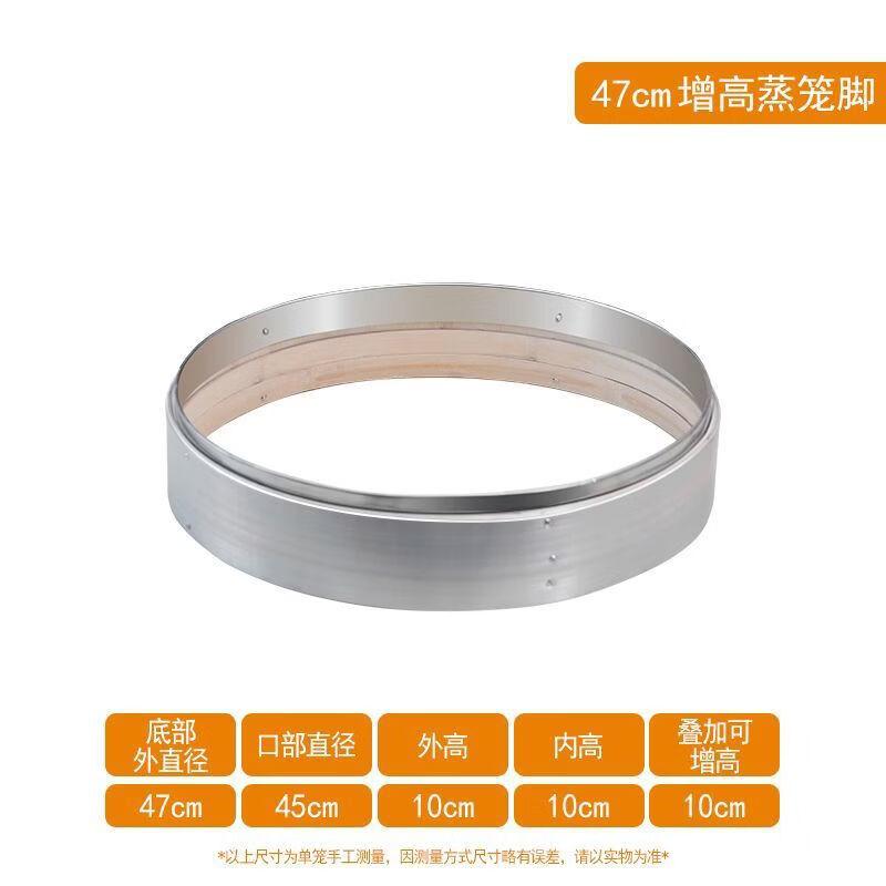 Xihe 47cm Commercial Bamboo Steamer Basket with Aluminum Edge