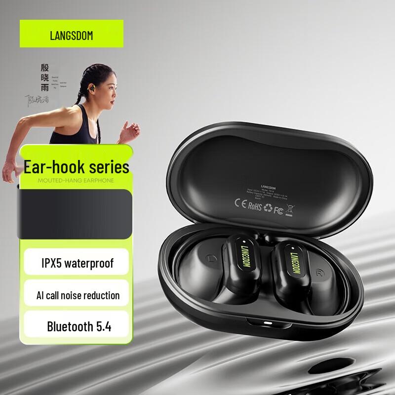 Lanston TS19 Open-Ear Bone Conduction Sport Bluetooth Headset