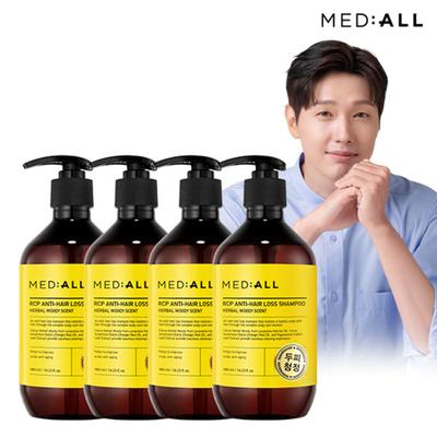 MED:ALL Kopfhaut Reinigungs Shampoo (Holzig-Kräuteriger Duft) 480ml4 Stück