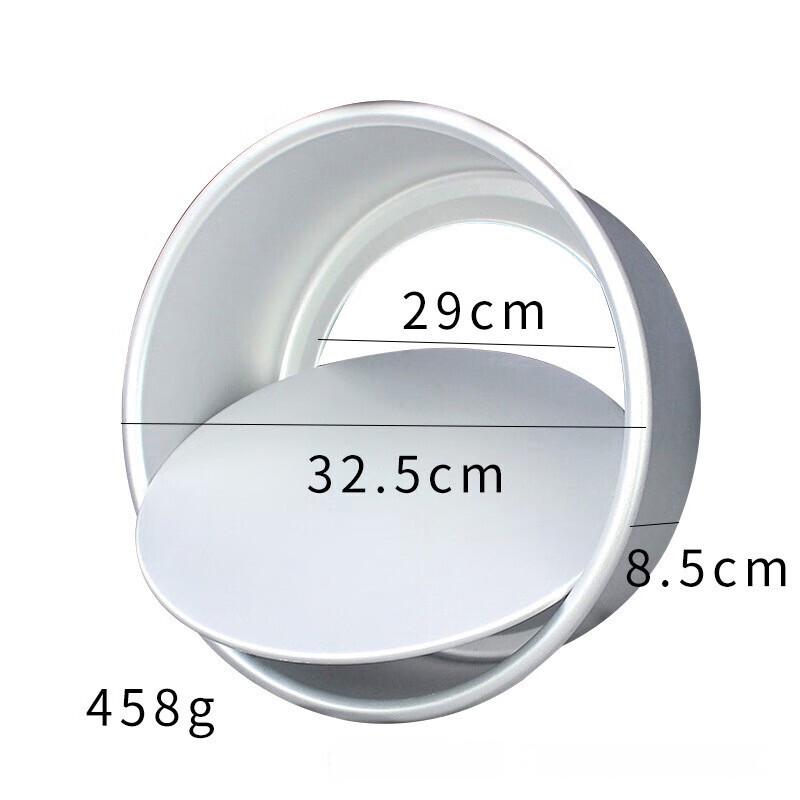 ZISIZ Anodized Removable Bottom Round Cake Pan