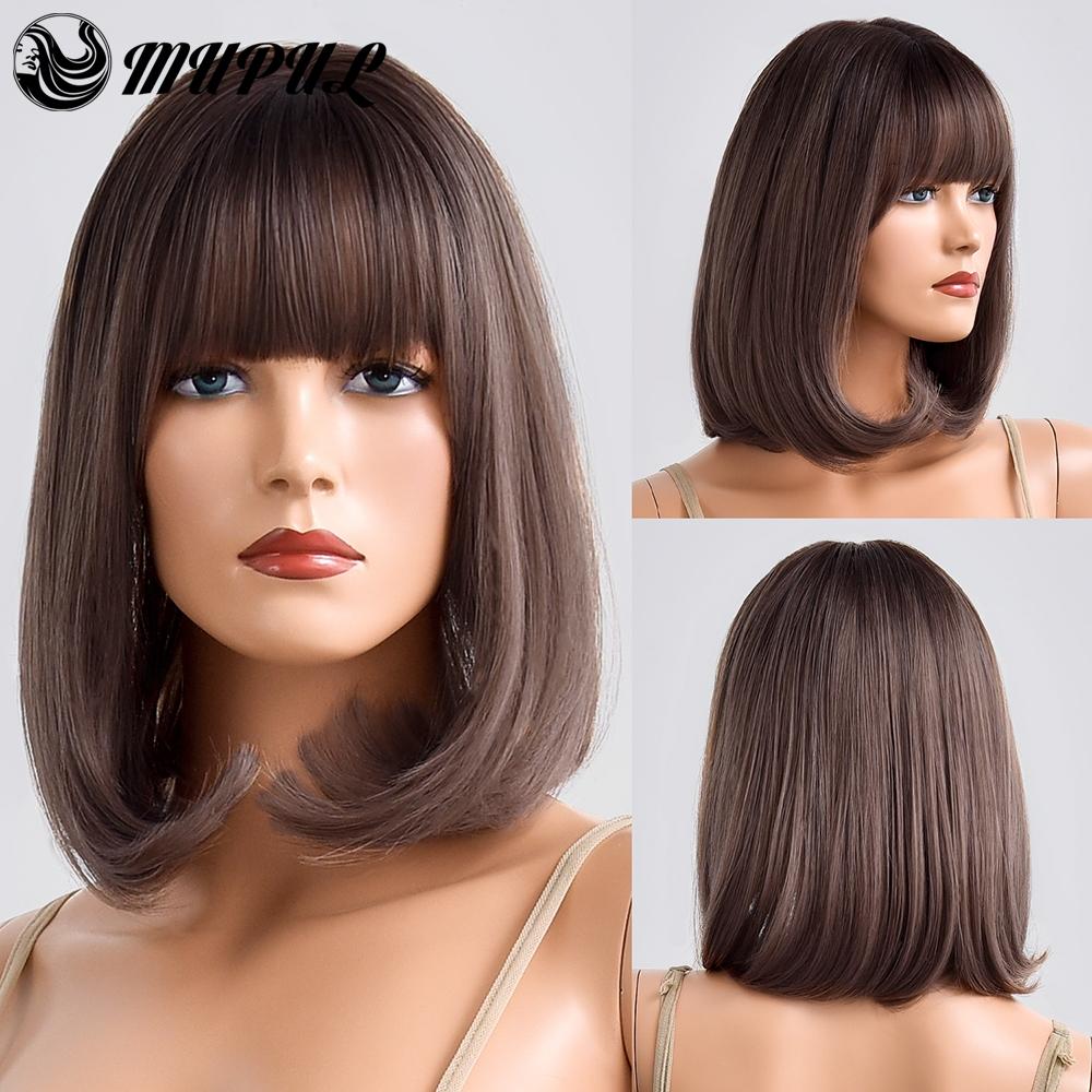 Perucas curtas, castanhas, lisas, coloridas, com franja, sintéticas, naturais, para mulheres, fibra diária, resistente ao calor, cosplay, peruca de cabelo feminino