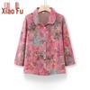 Xiaofu Mom's Floral Lapel Cardigan Shirt