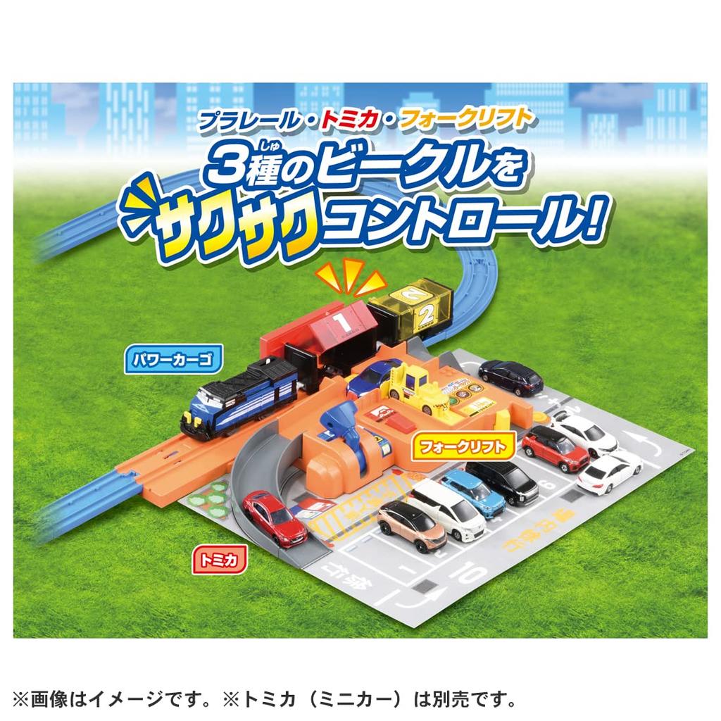 TAKARA TOMY "PLARAIL Tomica Transport! Crisp Loading Terminal" Train Toy, Unisex, Ages 3 and Up, Meets Toy Safety Standards, ST Mark Certified