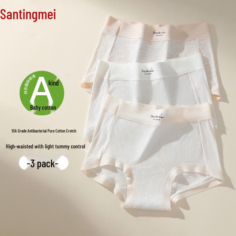 Tingmei Women s High-Waist Seamless Cool Underwear (3-Pack) XL