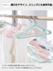 HOSUR Prevents Clothes from Losing PVC Special Rubber Non-Slip Hangers, 30-Pack, Slim, Lightweight, Shape, Coating, Stylish, Non-Slip, Wet/Dry Use,