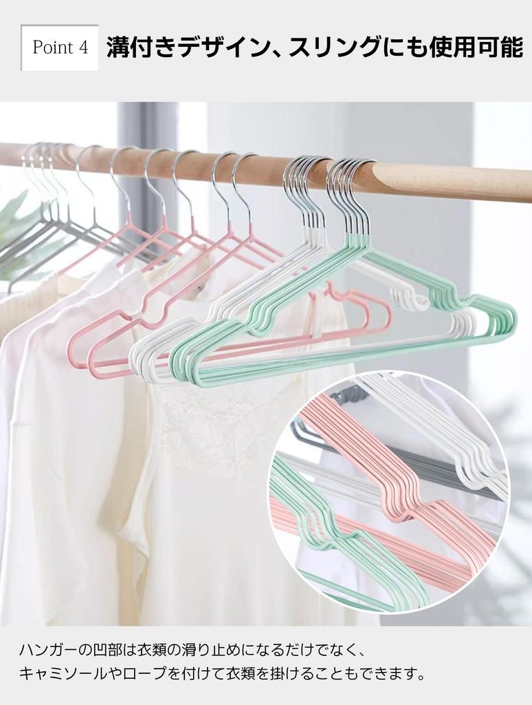 HOSUR Prevents Clothes from Losing PVC Special Rubber Non-Slip Hangers, 30-Pack, Slim, Lightweight, Shape, Coating, Stylish, Non-Slip, Wet/Dry Use,