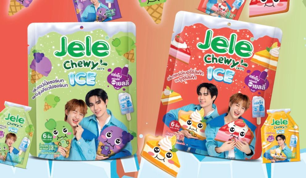 [USED] ZeeNunew Jinunu Jele Chewy Jelly with Trading Card