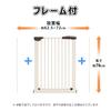Baby Fence Installation Width Selectable from Wall Saver No Drilling Tension Pet Door Automatic Door Opening and 90 Degree Opening and Extension Frame