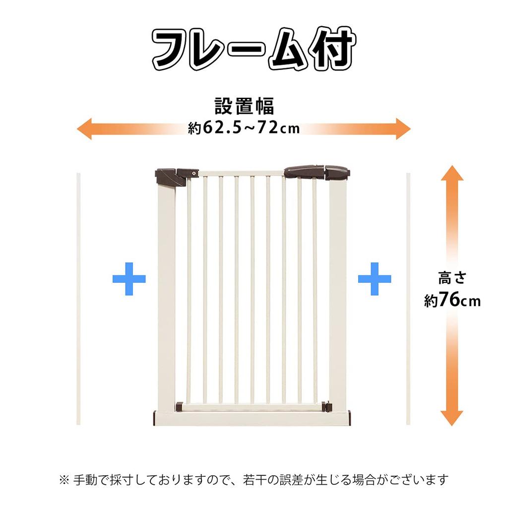 Baby Fence Installation Width Selectable from Wall Saver No Drilling Tension Pet Door Automatic Door Opening and 90 Degree Opening and Extension Frame