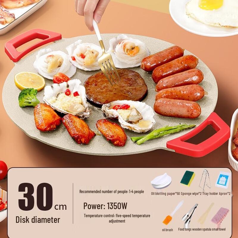 ZISIZ Electric Maifan Stone BBQ Grill Pan