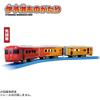 Takara Tomy Plarail S-64 Iyo-Nada Monogatari Train Toy for Ages 3 and Up