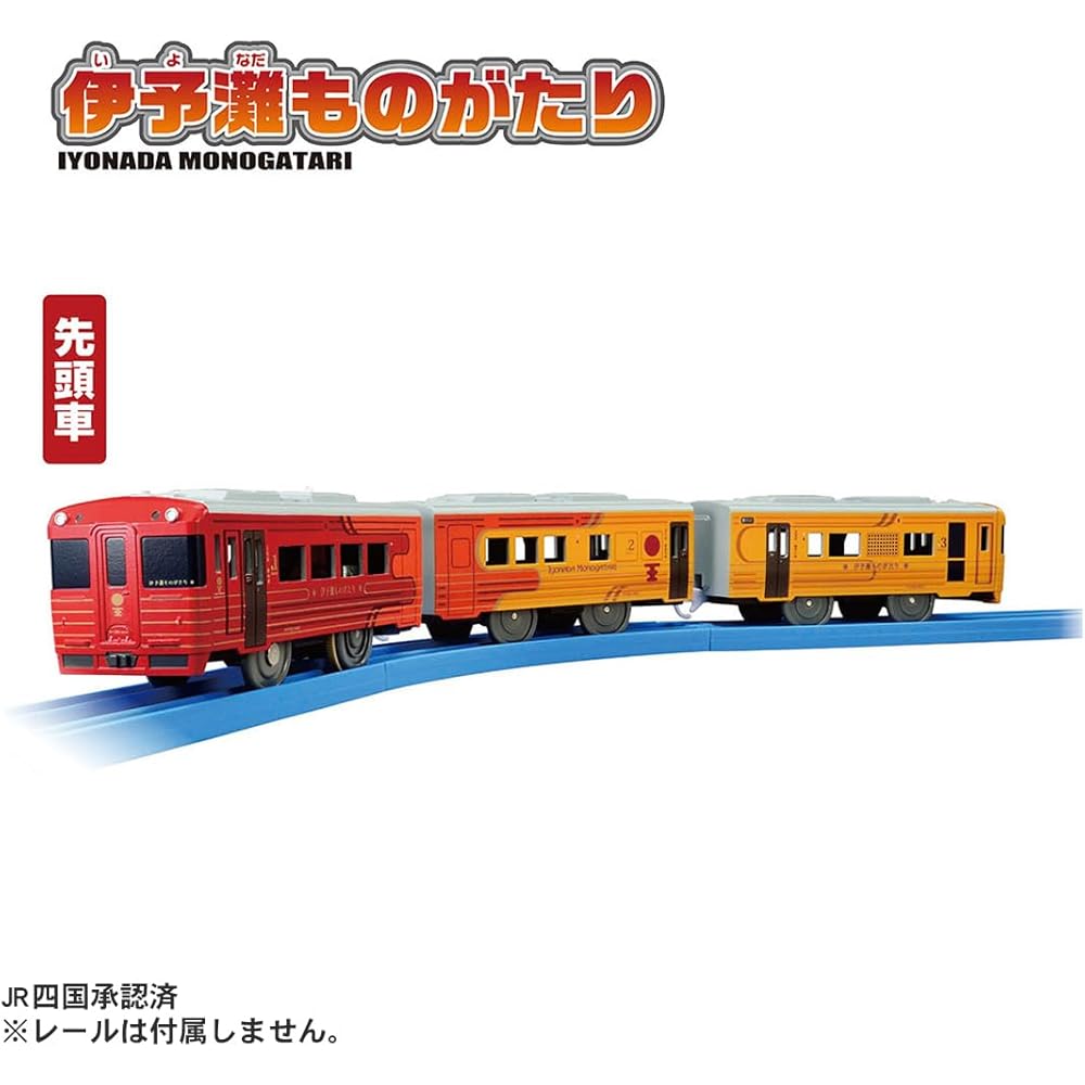 Takara Tomy Plarail S-64 Iyo-Nada Monogatari Train Toy for Ages 3 and Up