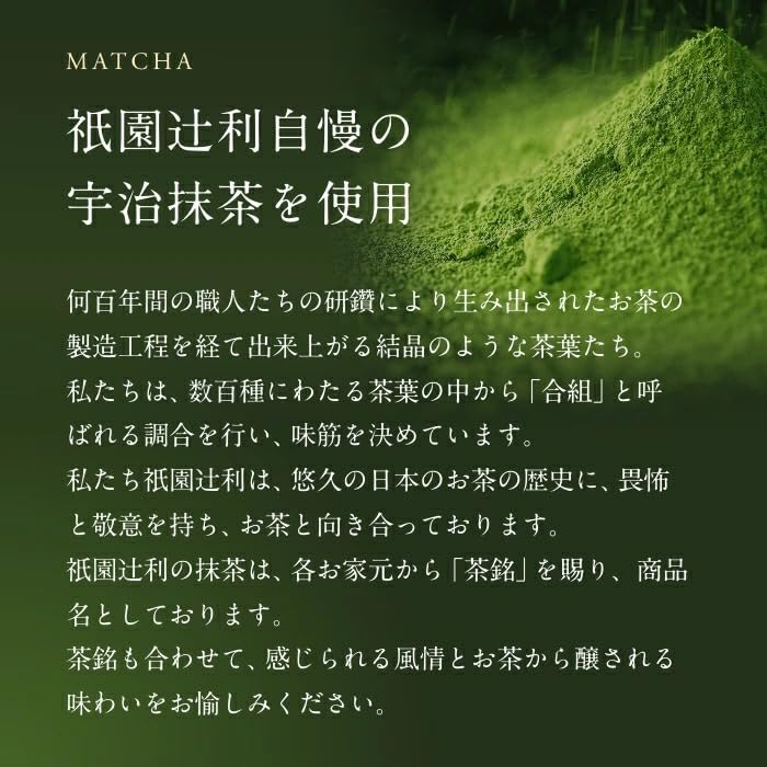 Gion Tsujiri Gion no Sato Tsujiri no Sato Set M Matcha Süßigkeiten Kyoto Souvenirs Süßigkeiten Geschenke Geschenke Arbeitsplatz Feiern Rückgeschenke Danke Klein