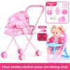 Children's Trolley Toy with Doll Doll Little Girl Simulation Play House Baby Baby