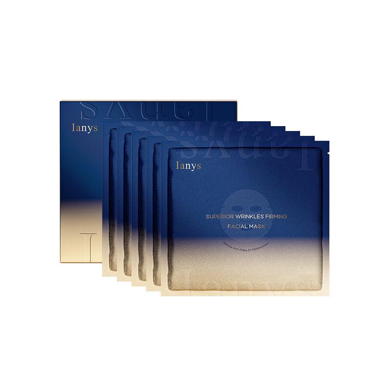 Ianys Jingyou Anti-Wrinkle Firming Sheet Mask