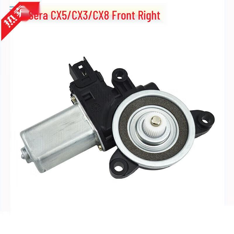 Mazda 3 CX-4 CX-5 Window Glass Lifter Motor