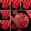 Nonwovens Window Decorations Non-sticky Chinese New Year Stickers  Door Window Gifts