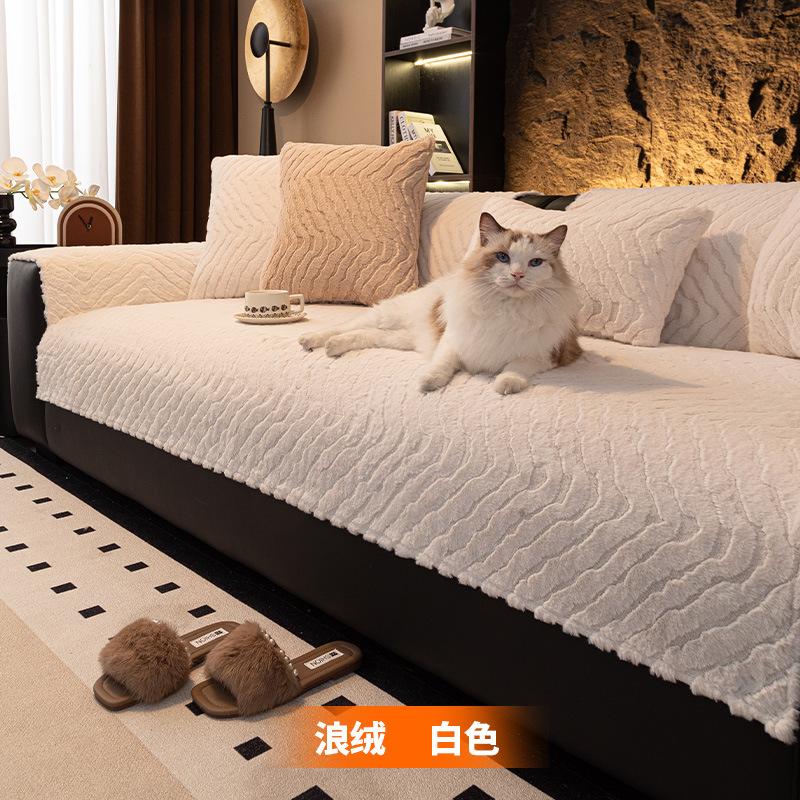 Imitation Rabbit Plush Sofa Cushion, Thickened In Winter, Non-Slip And Dirt-Resistant Seat Cushion, Anti-Cat Scratching, Winter Leatcloth