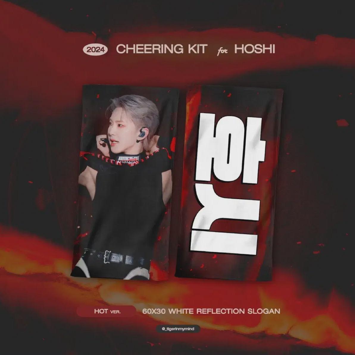

Hoshi Slogan Seventeen