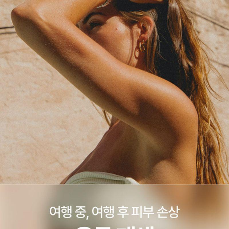 Skin Soothing Care + Moisturizing Set (1+1)