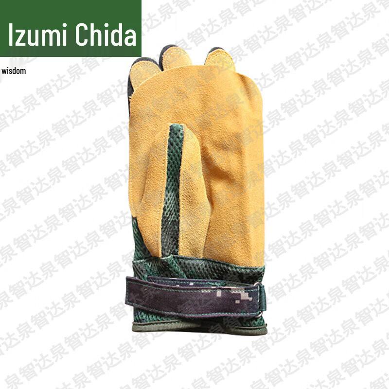 Quanzhida Outdoor & Field Training Gear