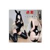 Bunny Girl Maid Outfit Apron Black Halloween Costume Open Chest Sexy Cosplay Reverse Bunny Bow Tie Extreme Erotic Cute PU Set [YAISHN] Off-Shoulder