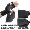 Copeflap Fingerless Gloves, Compression, Anti-Slip, Supportive, Fingerless, Thin, Sweat-Wicking, Quick-Drying, Palm and Back of Hand (1, M)