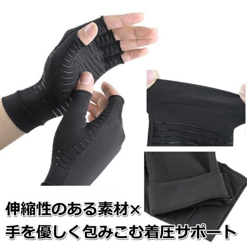 Copeflap Fingerless Gloves, Compression, Anti-Slip, Supportive, Fingerless, Thin, Sweat-Wicking, Quick-Drying, Palm and Back of Hand (1, M)